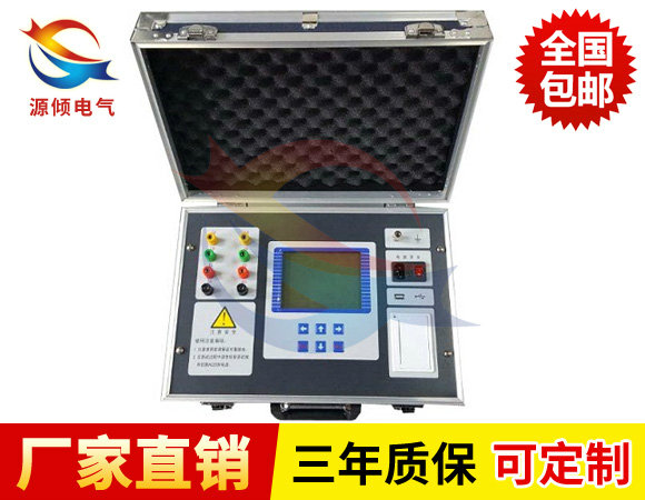 三通道直流電阻測試儀