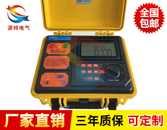 大地網接地電阻測試儀