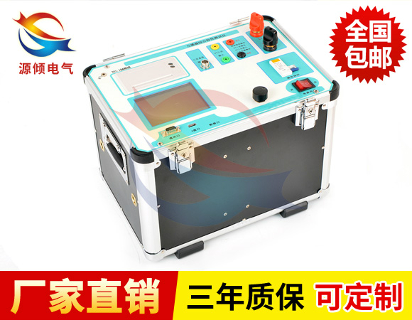 互感器伏安特性測試儀