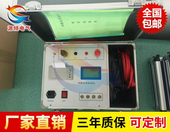 回路電阻測試儀現(xiàn)場試驗常見問題及維護保養(yǎng)