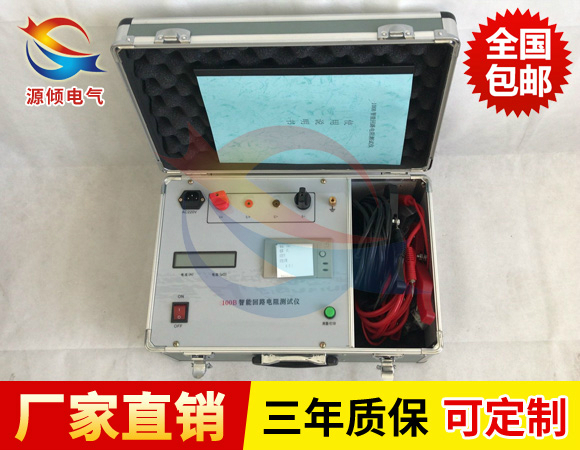 400A回路電阻測試儀?