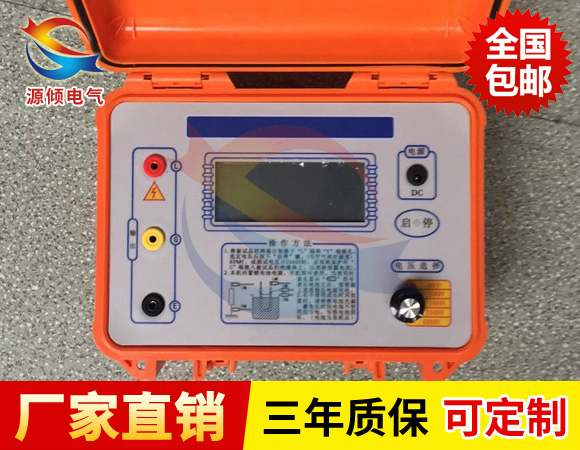 10KV?絕緣電阻測試儀