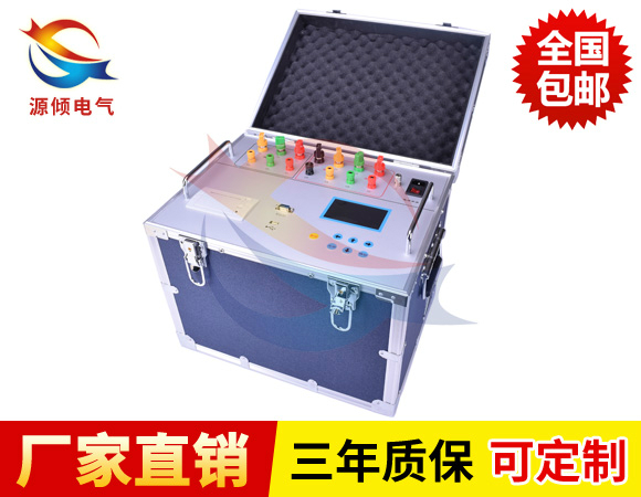 三通道直流電阻測試儀