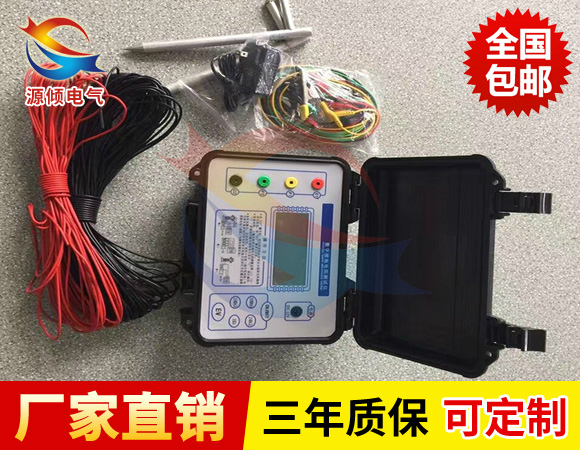 BY-2571接地電阻測試儀