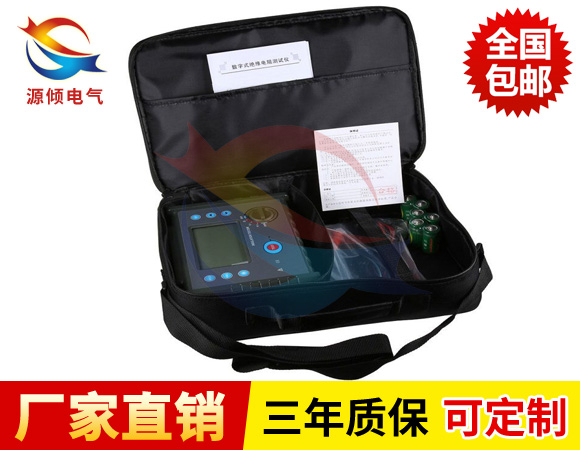 DMH2550絕緣電阻測(cè)試儀