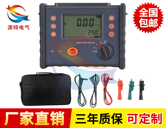 ZP-5000V高壓絕緣電阻測(cè)試儀