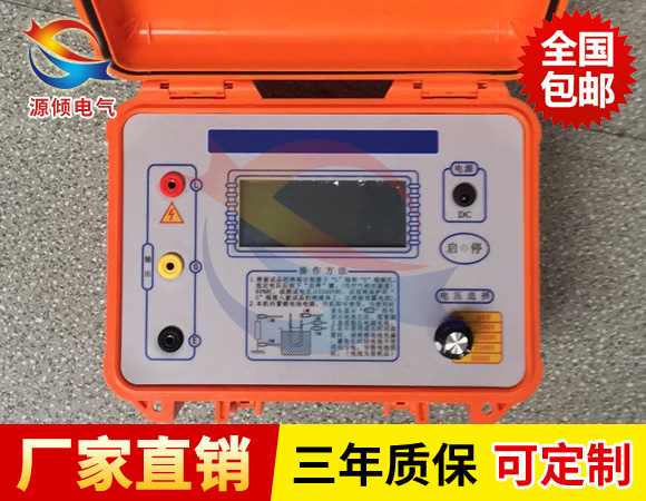 KD高壓絕緣電阻測(cè)試儀