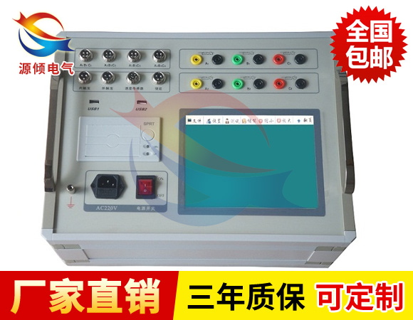 高壓斷路器合閘電阻測(cè)試儀