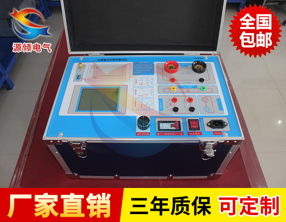 CT伏安特性測試儀