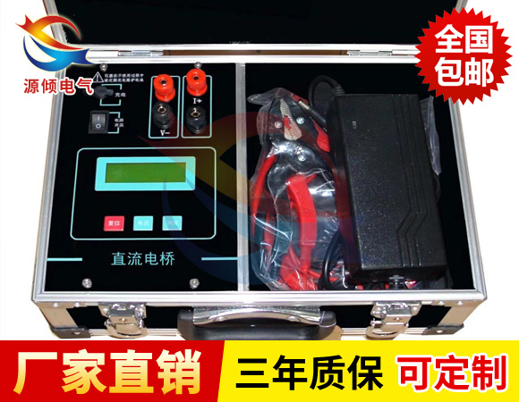 JYR-10C變壓器直流電阻測試儀