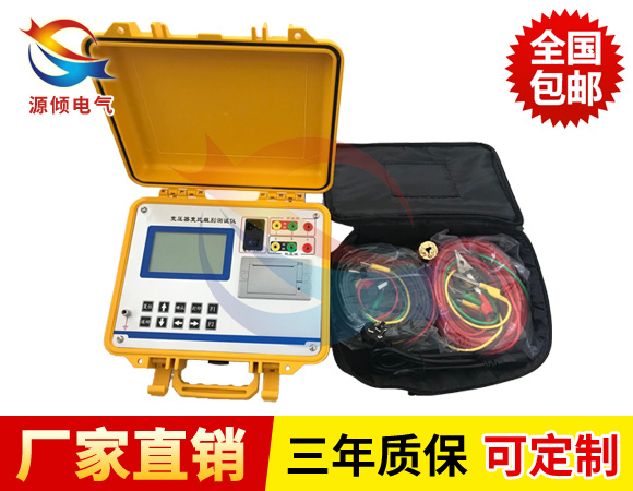 全自動(dòng)三相變比測試儀