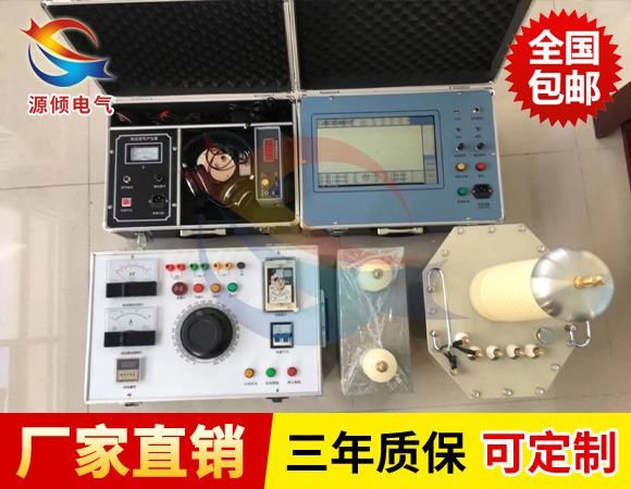電力電纜故障綜合測(cè)試儀