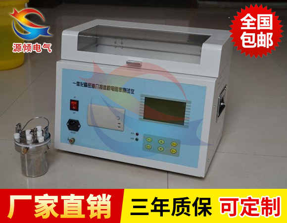 60KV絕緣油介電強(qiáng)度測試儀
