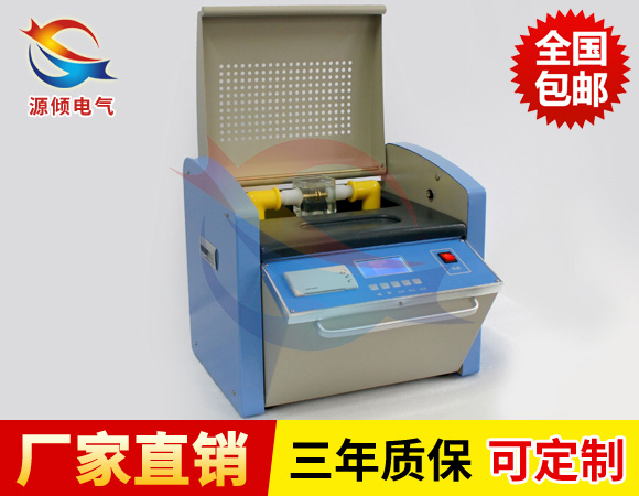 精密型絕緣油介電強(qiáng)度測試儀