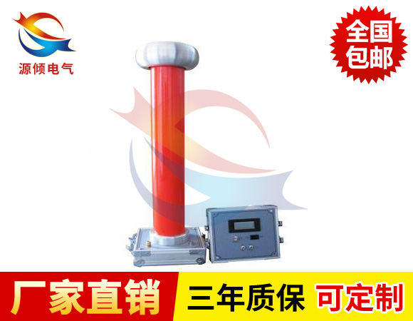 高壓電容分壓器