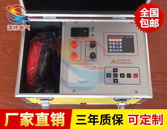 變壓器感性負(fù)載直流電阻測試儀