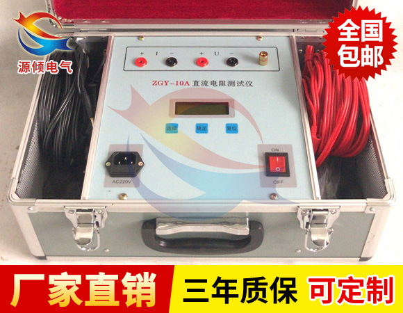 KRI9310變壓器直流電阻測(cè)試儀