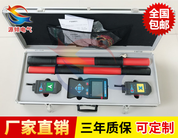 WHX-600A高壓無(wú)線(xiàn)核相器