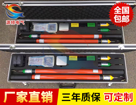 WHX-II數(shù)顯語(yǔ)音核相器