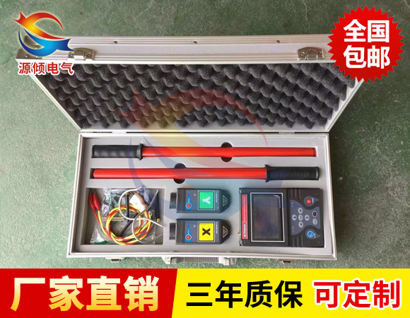 TAG-8000數(shù)字高壓無(wú)線(xiàn)核相器